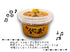 金の蔵 玄米麹の三倍生糀味噌(無添加&極低塩)